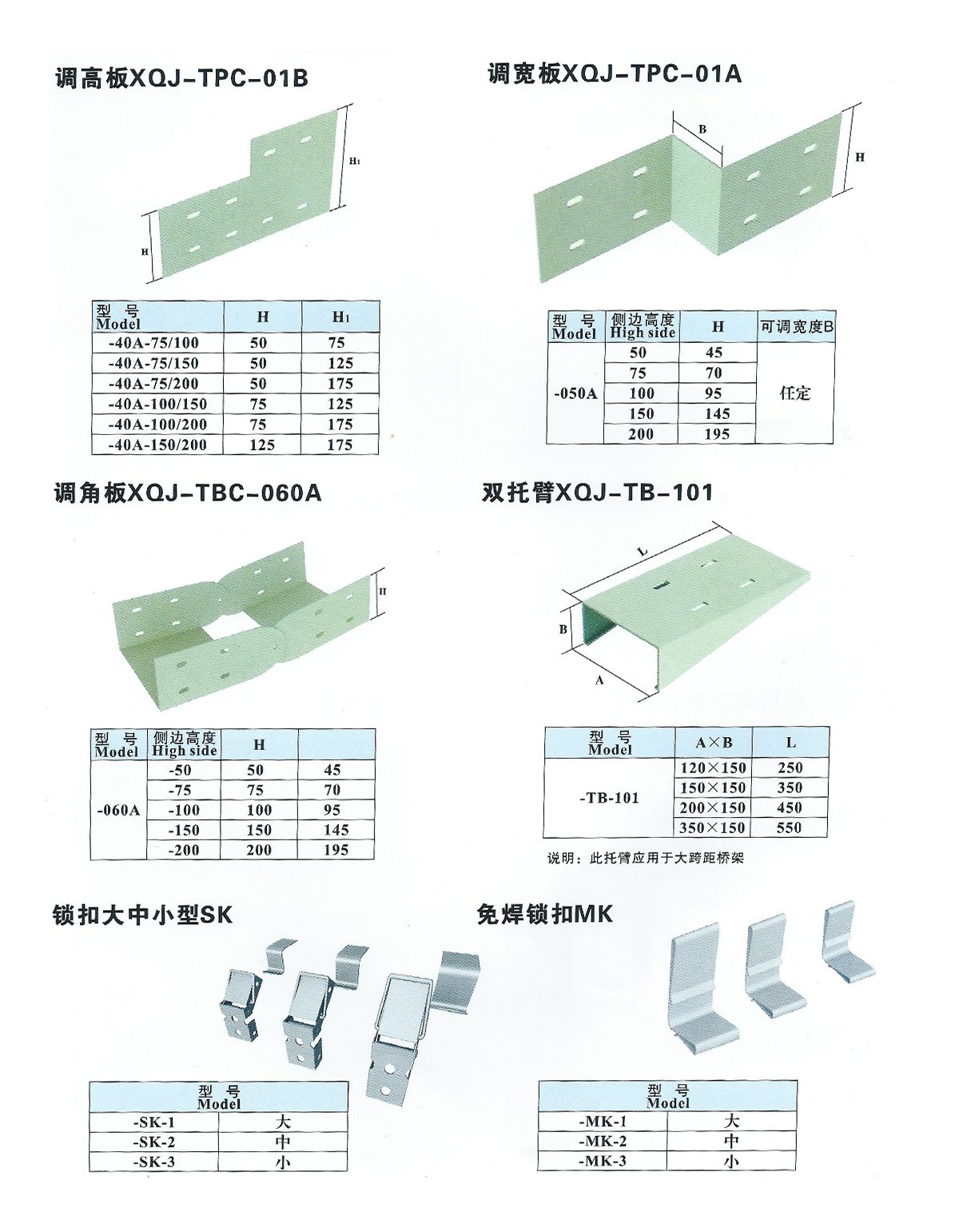 圖冊